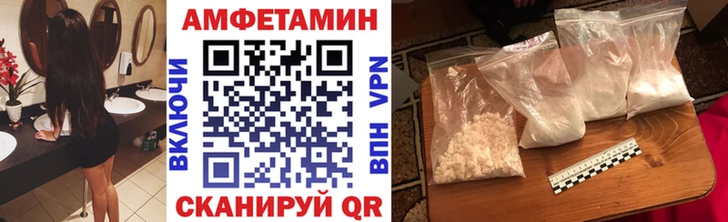 АМФ Premium  Моздок 