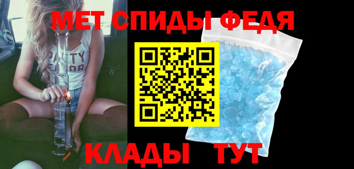 Моздок  Amphetamine 98%  Amphetamine  Вход с VPN 