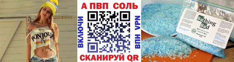 Alpha-PVP крисы CK  мега tor  Моздок 