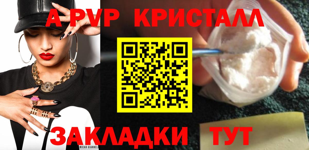 МЕТ  Cocaine  Каннабис  Кодеин  Моздок  ГАШ  Меф МЯУ МЯУ кристаллы  Вход с VPN 
