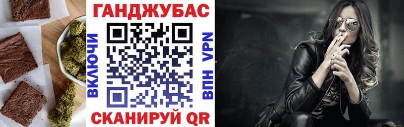 Еда ТГК конопля  Моздок 