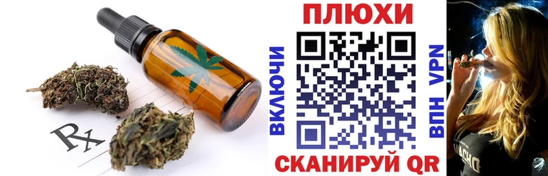 Еда ТГК конопля Моздок