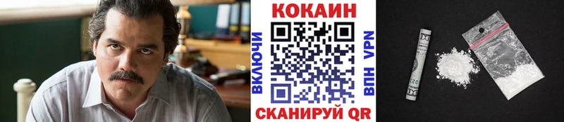 COCAIN 97% наркошоп Моздок