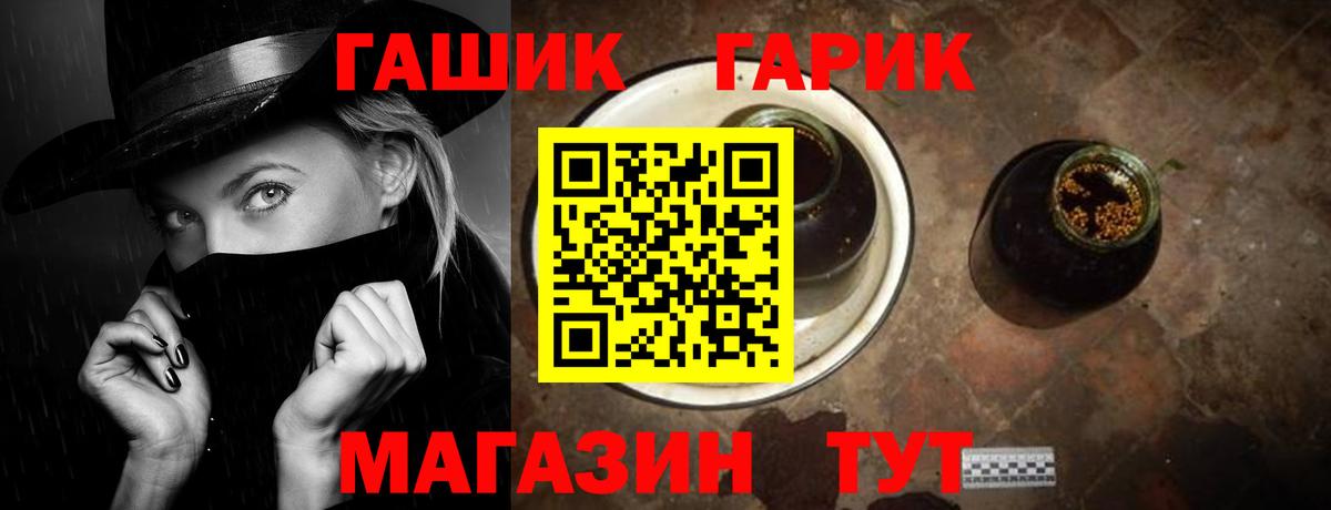 Гашиш Изолятор Моздок