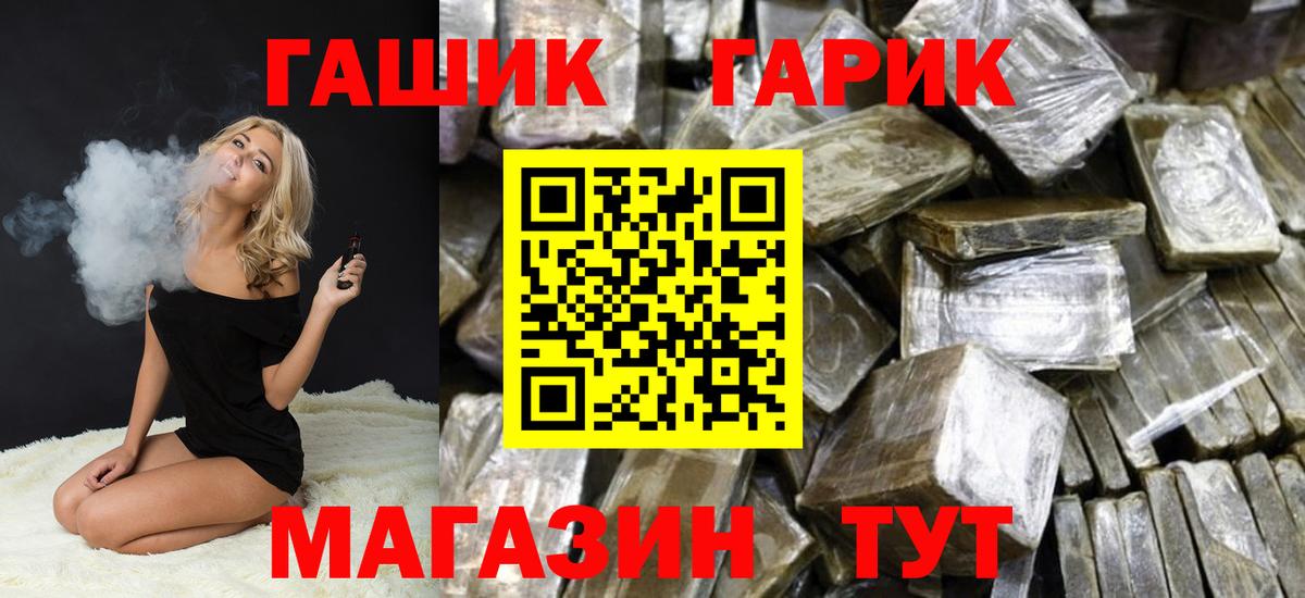 Гашиш VHQ  Вход с VPN  Моздок  Гашиш индика сатива 