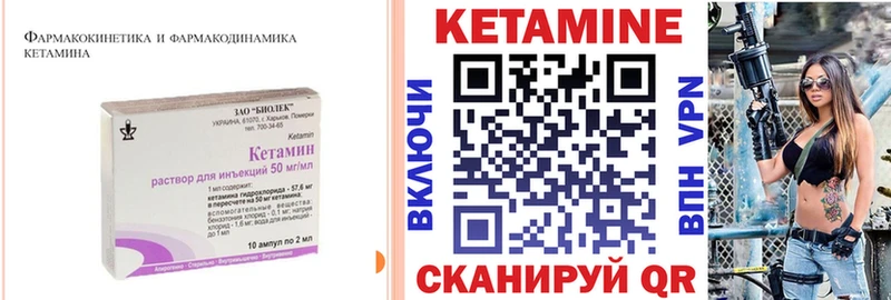 mega   Моздок  КЕТАМИН VHQ 