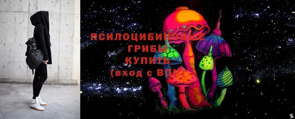 COCAINE Осинники