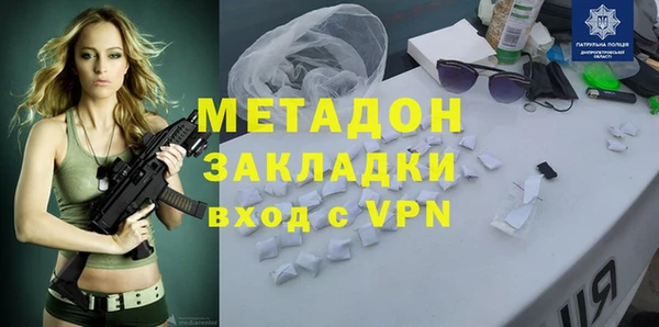 ALPHA-PVP Нягань