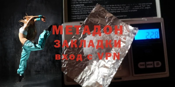 мефедрон VHQ Осташков