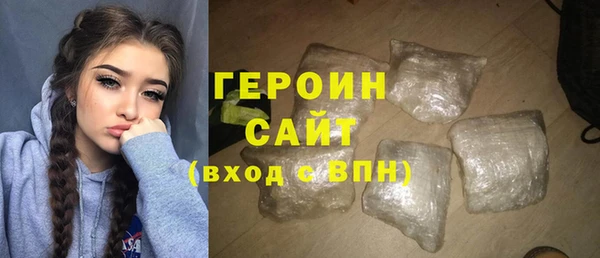 ALPHA-PVP Нягань