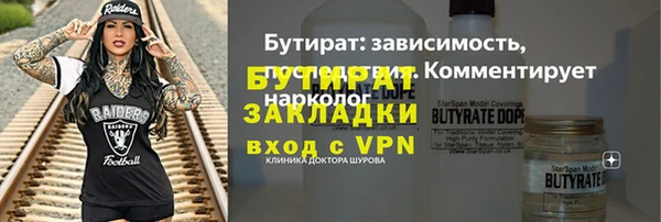 трава Няндома