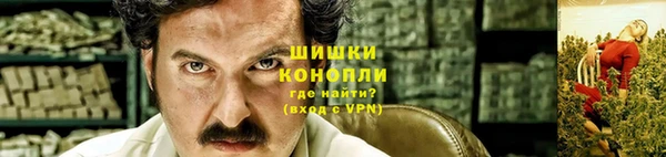 мефедрон VHQ Осташков