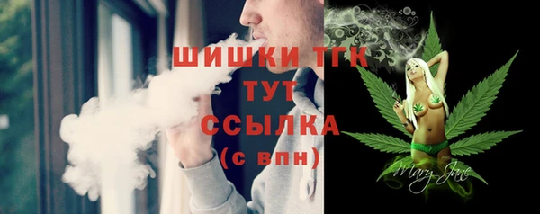 молекула духа Остров