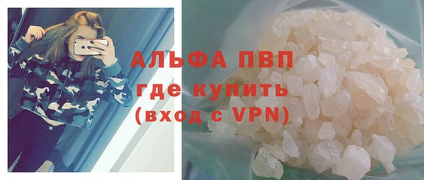 ALPHA-PVP Нягань