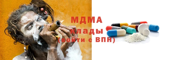 герыч Галич