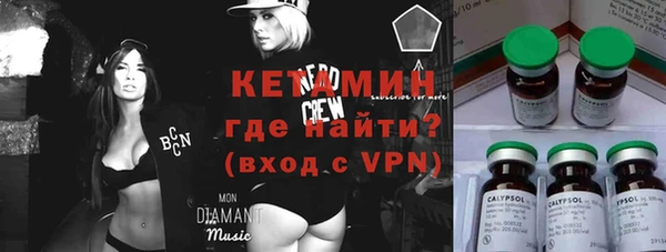 COCAINE Осинники