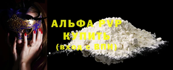 COCAINE Осинники