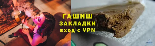 молекула духа Остров