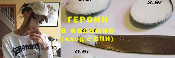 трава Няндома