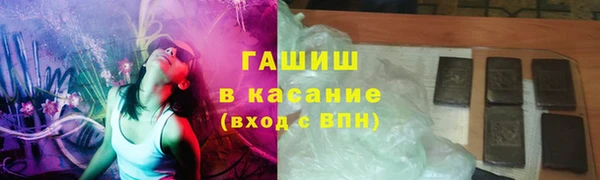 молекула духа Остров