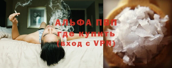 мефедрон VHQ Осташков