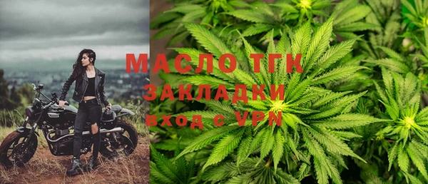 мефедрон VHQ Осташков