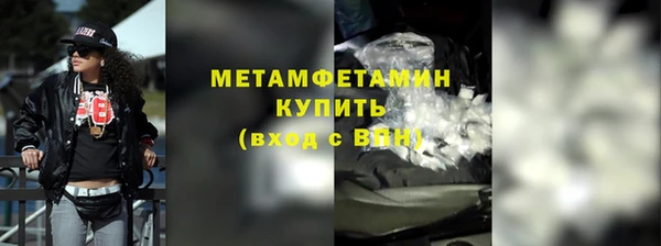 COCAINE Осинники