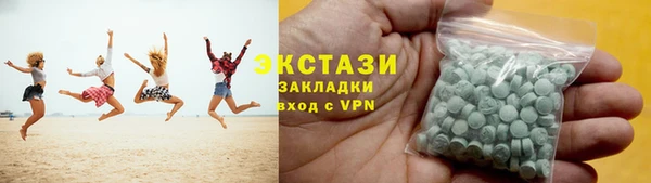 молекула духа Остров