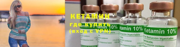 мефедрон VHQ Осташков
