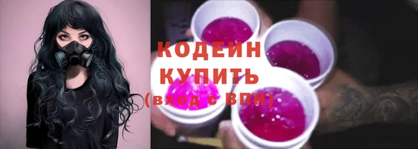 молекула духа Остров