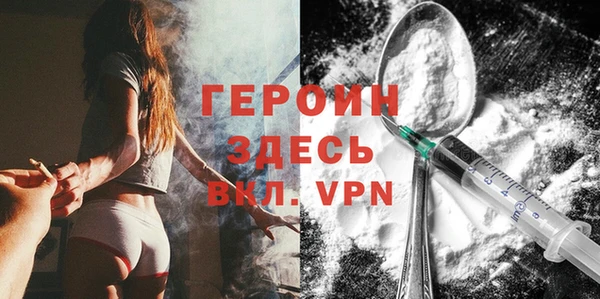 молекула духа Остров