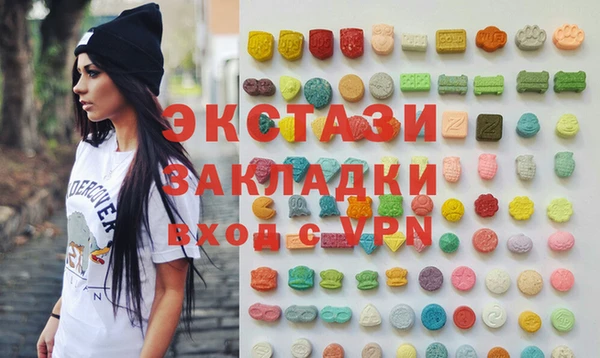 COCAINE Осинники