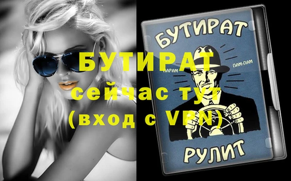 дистиллят марихуана Гвардейск