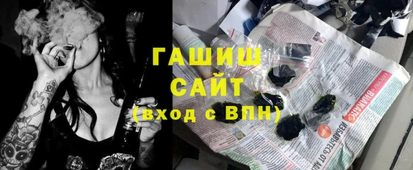 мефедрон VHQ Осташков