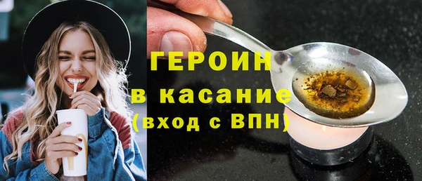 COCAINE Осинники
