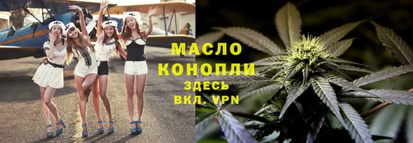 винт Нязепетровск