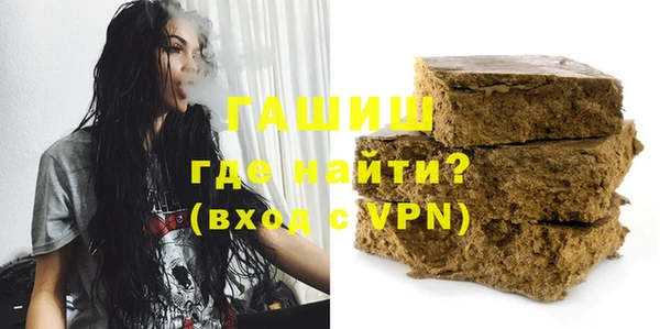 COCAINE Осинники