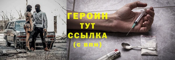 МДМА Гатчина