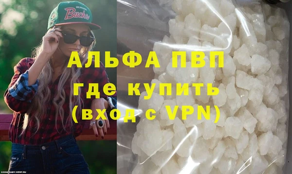 мефедрон VHQ Осташков