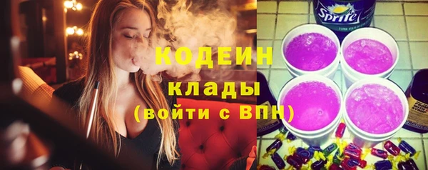 молекула духа Остров