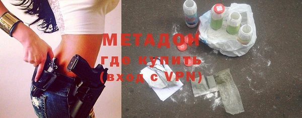 COCAINE Осинники
