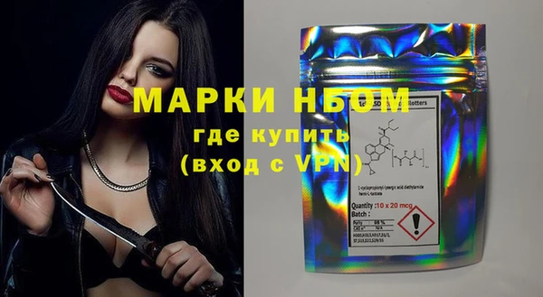винт Нязепетровск