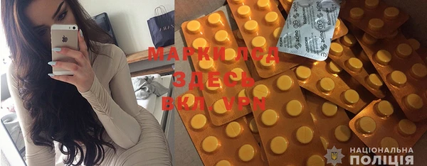 мефедрон VHQ Осташков