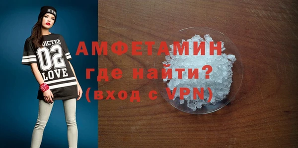 молекула духа Остров