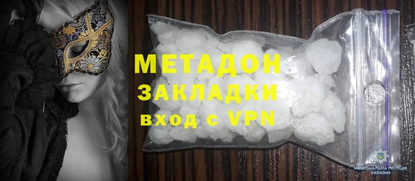 COCAINE Осинники