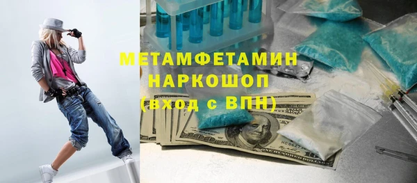 мефедрон VHQ Осташков