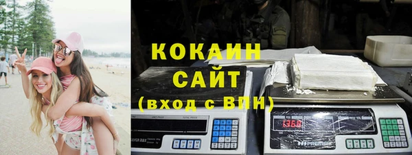 мефедрон VHQ Осташков