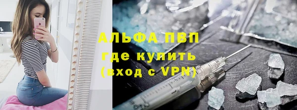 COCAINE Осинники