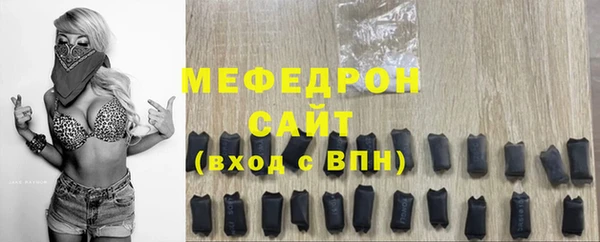 молекула духа Остров