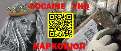 герыч Донецк